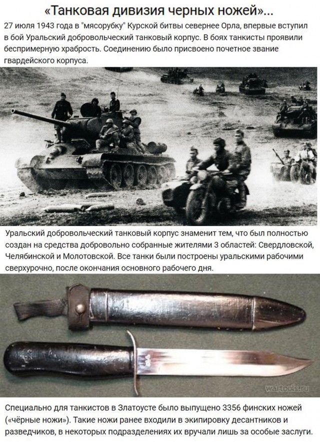 Великая Отечественная в фотографиях-5