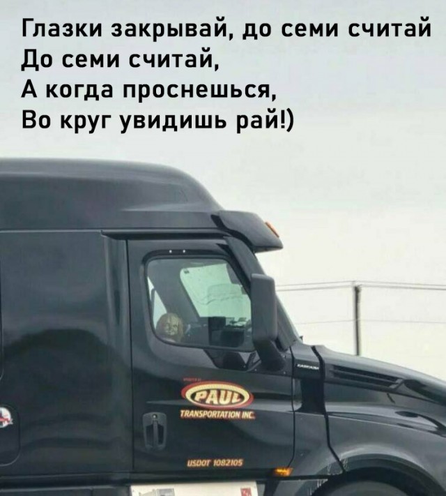 Картинки на автотематику 07.05.25