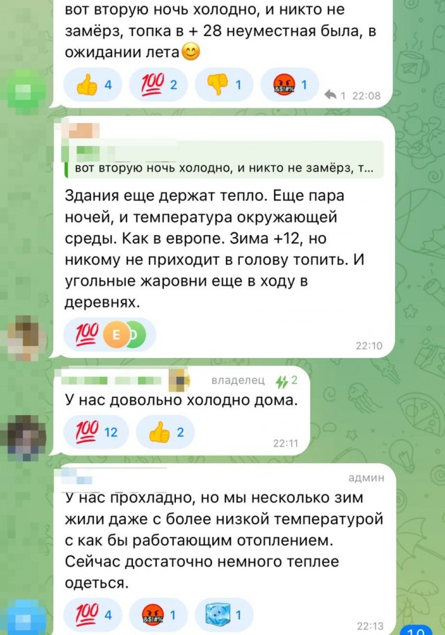 Жители Москвы массово жалуются, что у них в квартирах холодно и сыро, а отопление уже отключили