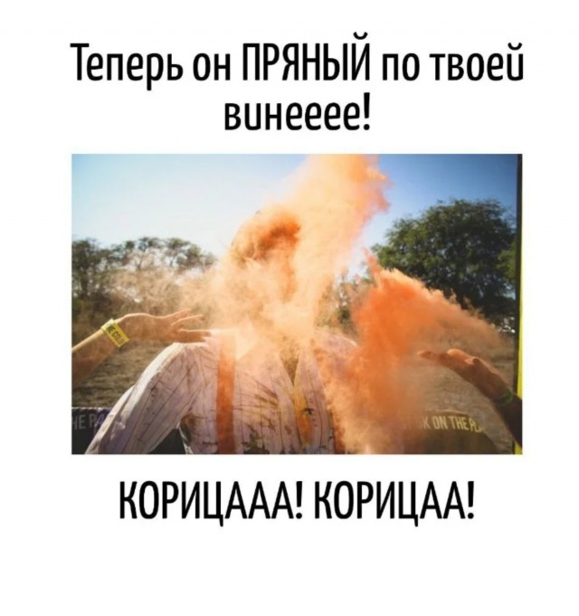 Вылезай, приехали!