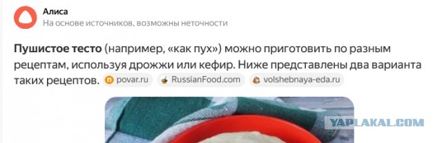 От жэж сцуко
