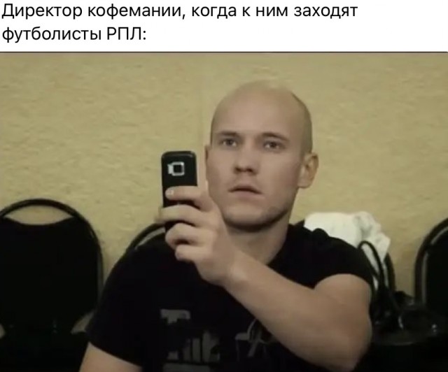 «Кофемания» готова