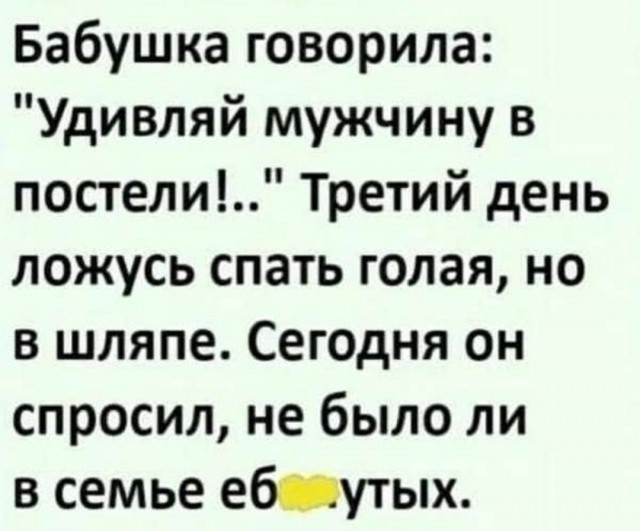 Так себе картинки 13.07.25