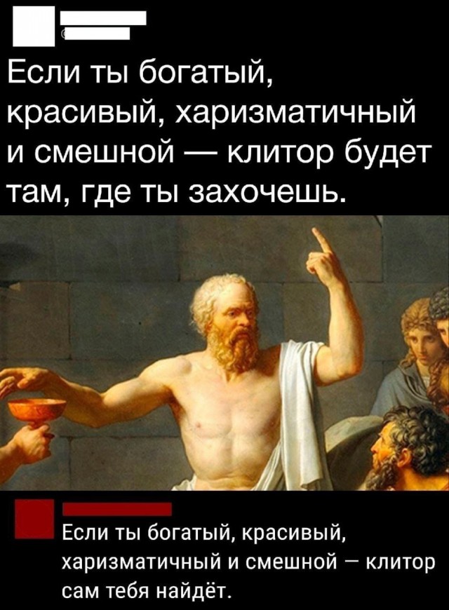 Немного мемчиков. Для взрослых. Часть 37