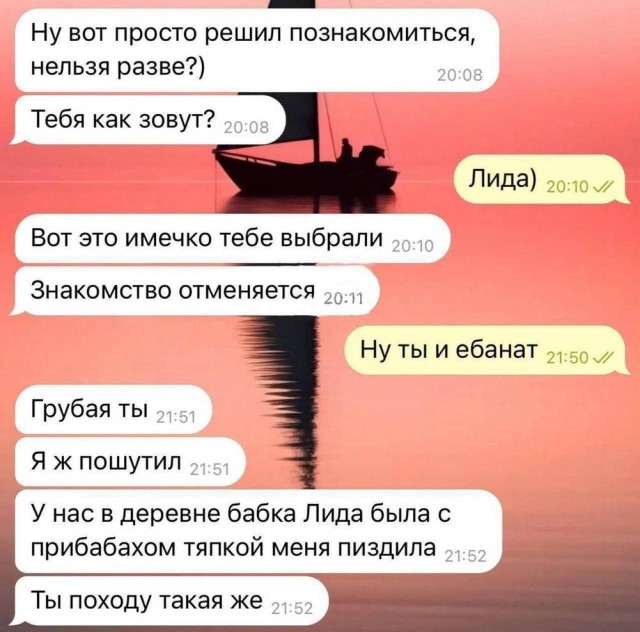 Для настроения