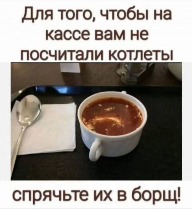Веселое настроение в картинках (03.08.2025)