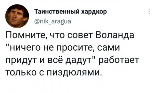 Веселые картинки в маленькую пятницу (06.08)