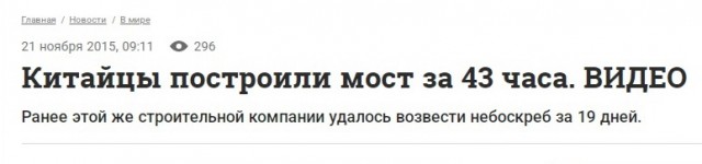 Подвесной мост обрушился на северо-западе Китая