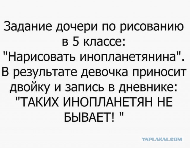 Сатанизм в Кургане.