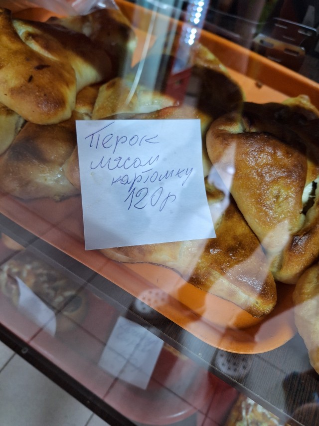 Убираем одну букву