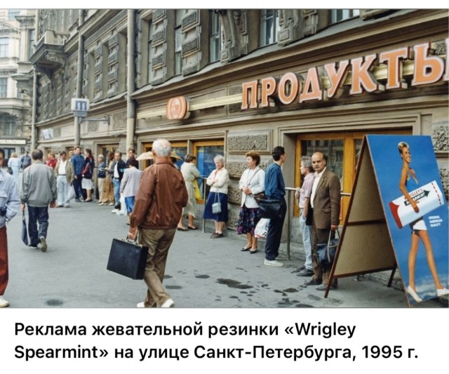Интересные фотографии 1990 -х 31.08.25