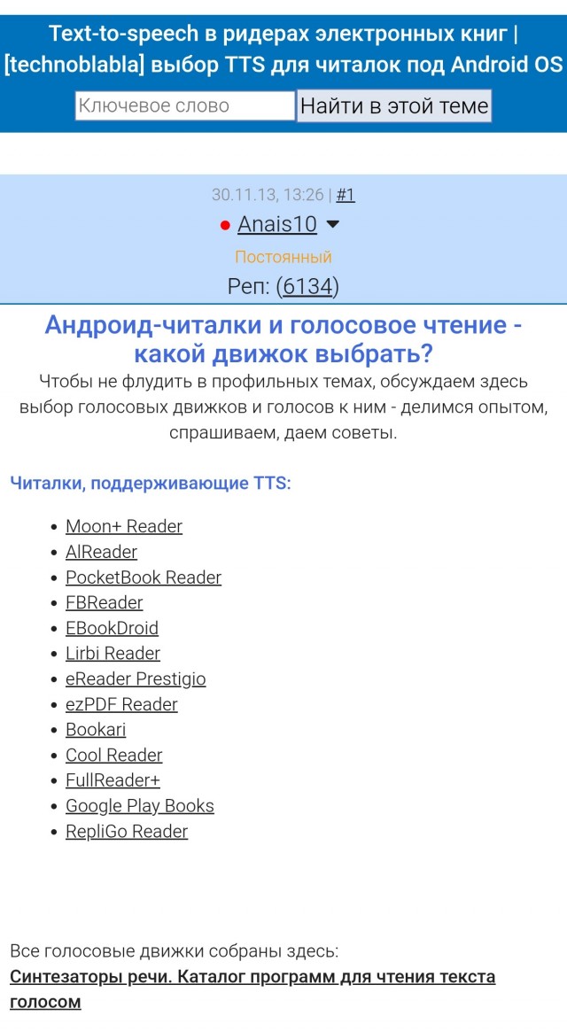 Здравствуйте. У меня возникло проблема которую не смог решить, даже, мастер по починке Android.