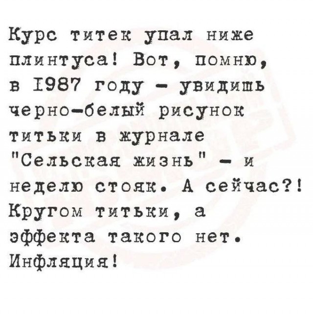 Пусть понедельник не будет столь тяжелым