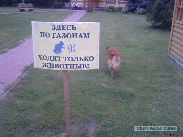 Переход