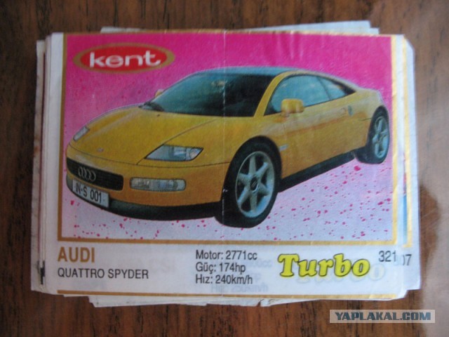 Turbo: Привет из прошлого