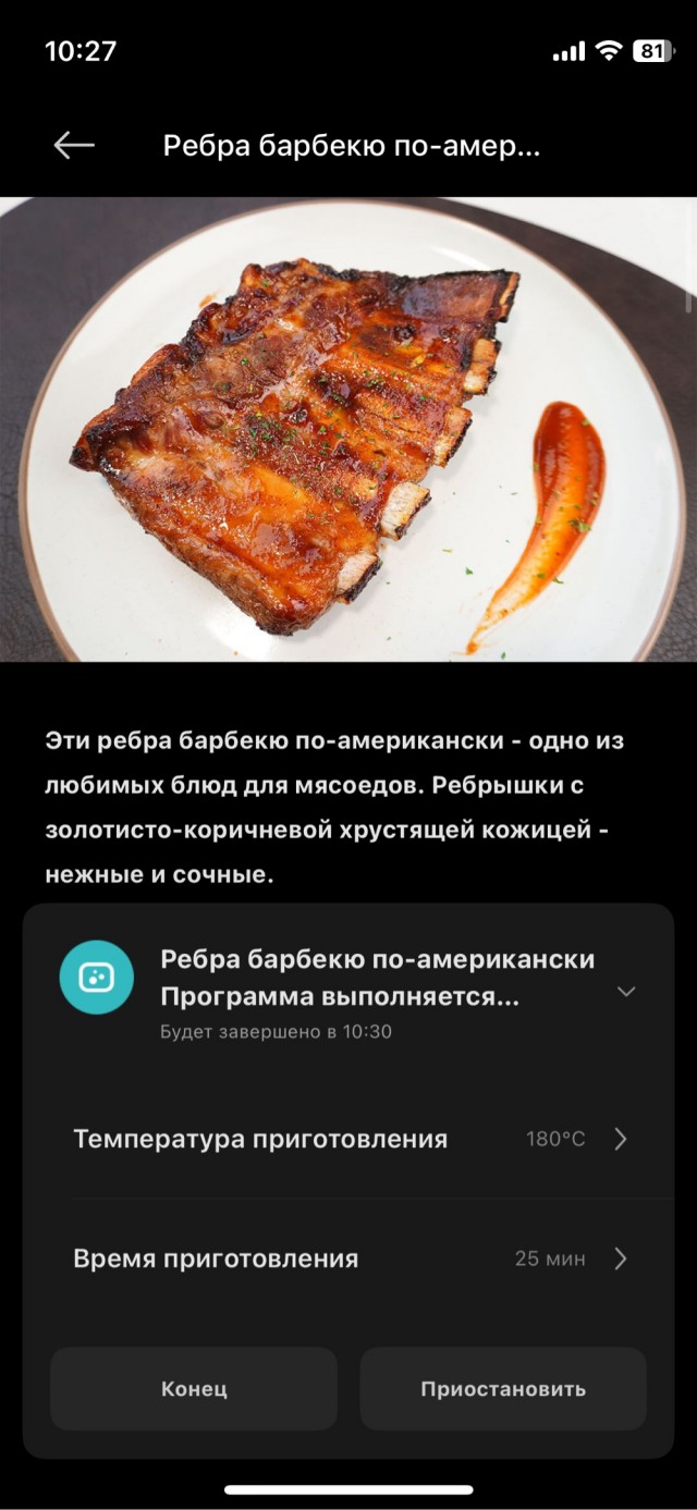Вопрос по аэрогрилю.