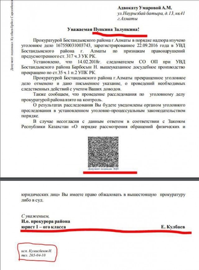 Один анон пошутил про «танк с пропеллером от Ка-52»