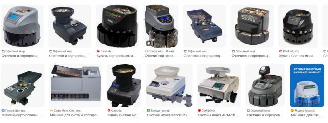 Сотрудники банка 8 часов считали монеты из-за китайца, который оплатил штраф мелочью