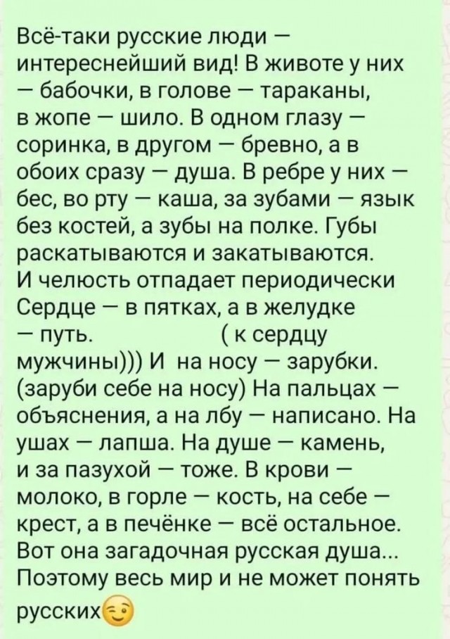 Прикольные и просто красивые картинки 14.11.2025