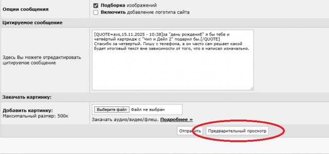 Дети⁠