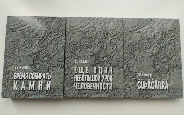 Книга ПОВЕСТИ