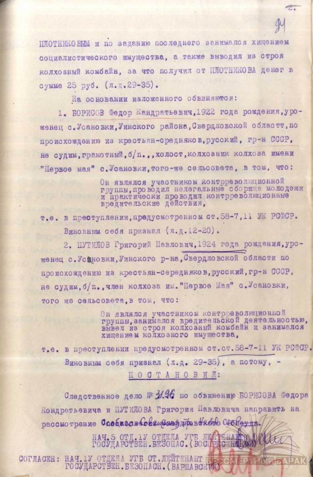 Смешал, но не взбалтывал: 06.12.25