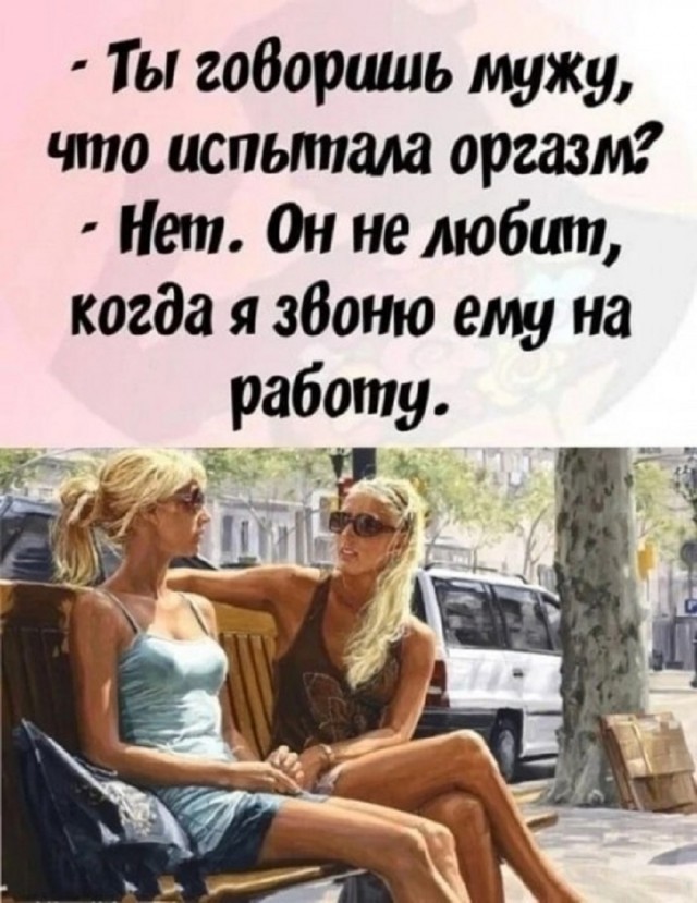 Так себе картинки 07.12.25