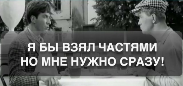 Неожиданное решение