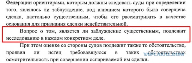 Верховный суд России опубликовал полное решение по делу певицы Ларисы Долиной