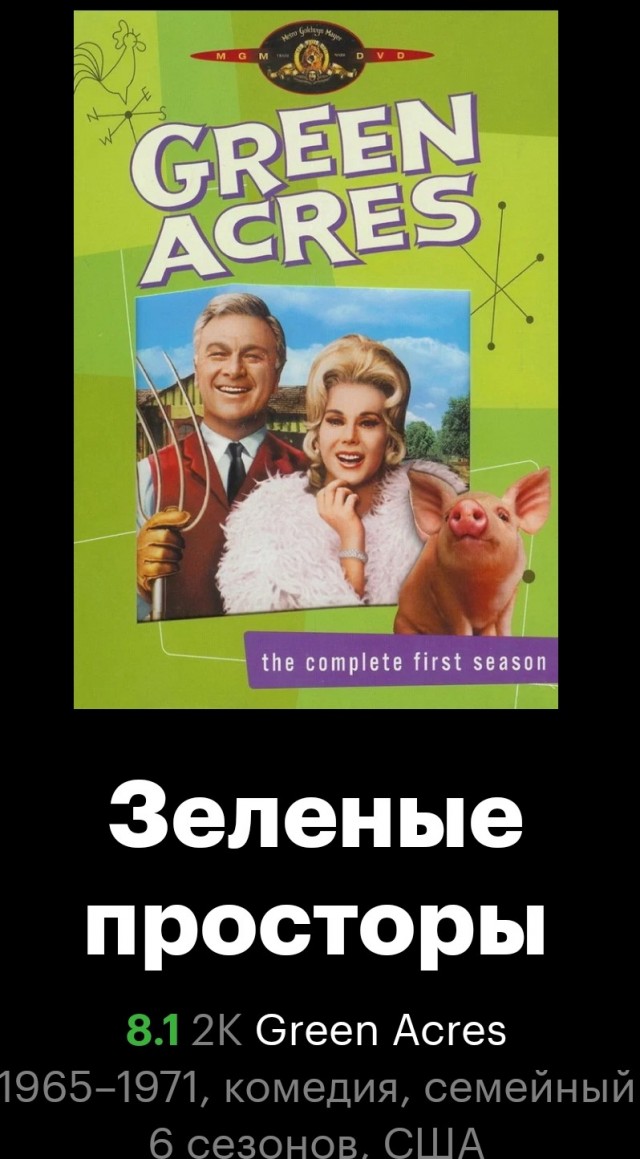 Регресс и разложение..