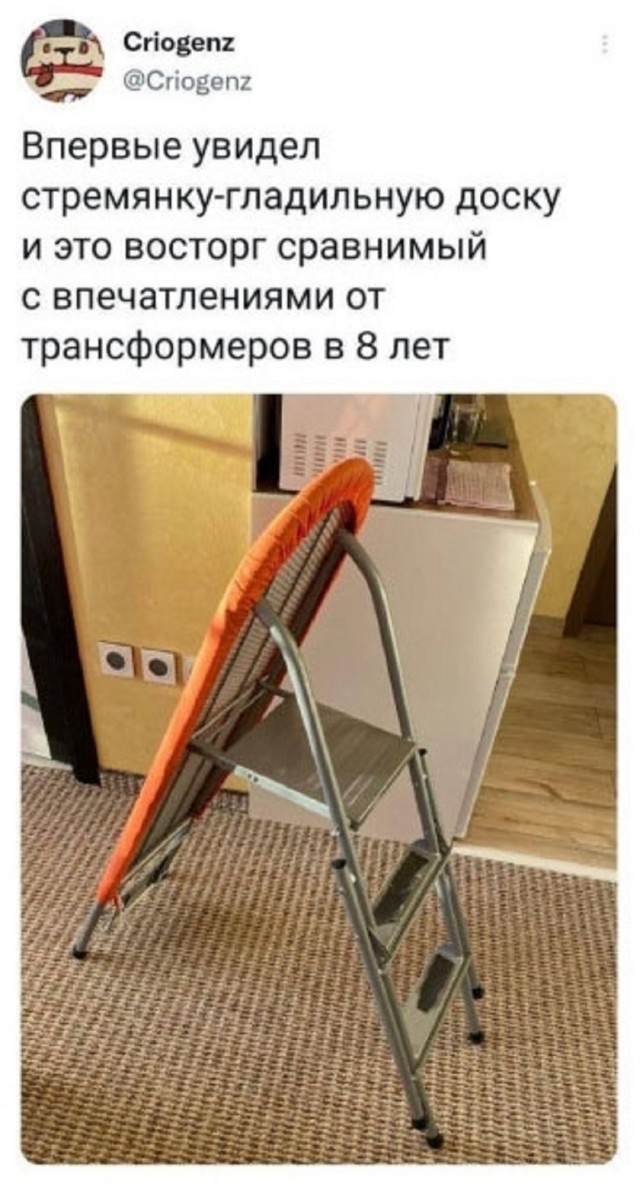 Так себе картинки 29.12.25