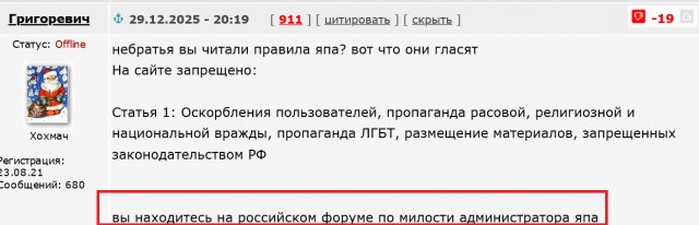 Россия передала США контроллер дрона, летевшего на резиденцию Путина