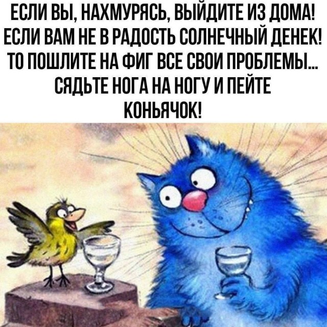 Пятничные картинки