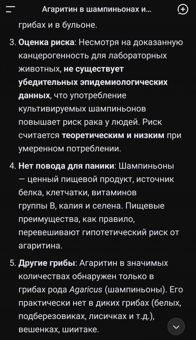 Окорочок куриный с овощами, запеченый.