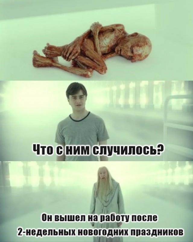 Картиночки, баянчики 12 января