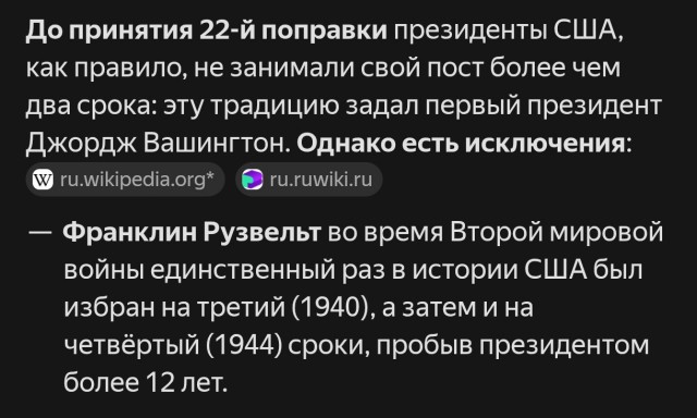 Трамп объявил об отзыве приглашения премьера Канады в «Совет мира»