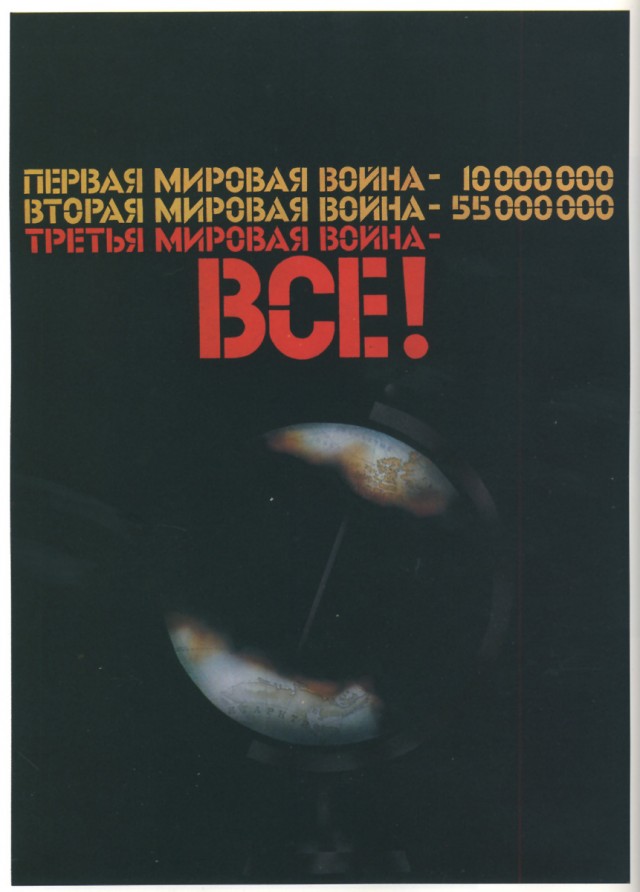 Импичмент ельцину