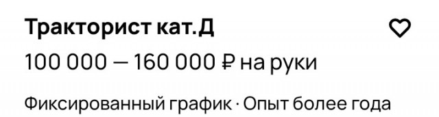 Всплакнём?