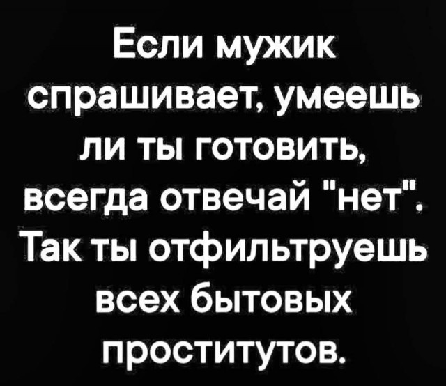Так себе картинки 22.02.26