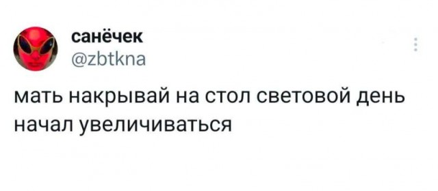 Всякой Хни вам в ленту, дорогие деграданты