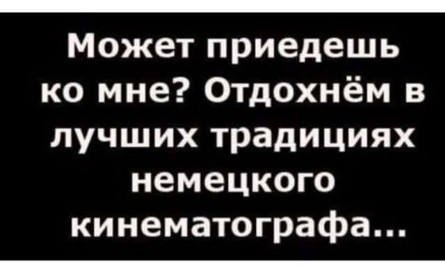 Маленькая пятница 04.03
