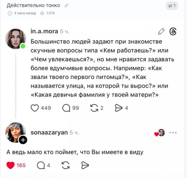 Картиночки, баянчики 05 марта