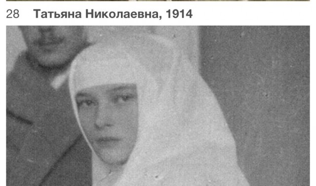 Люди и лица. Дореволюционные. 06.03.26