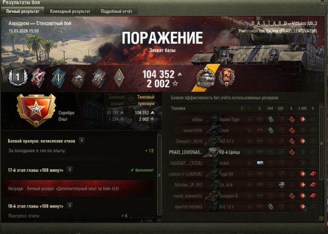 Wargaming 63