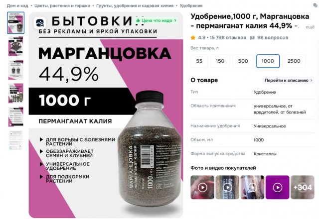 Помогите определить марку сплава по искре