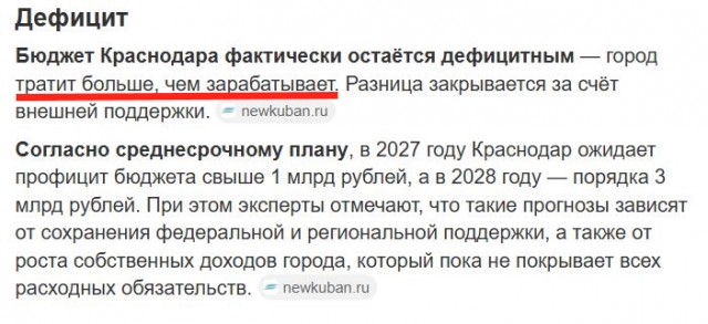 У бывшего слуги народа изъяли имущества на 10 (десять!) миллиардов рублей