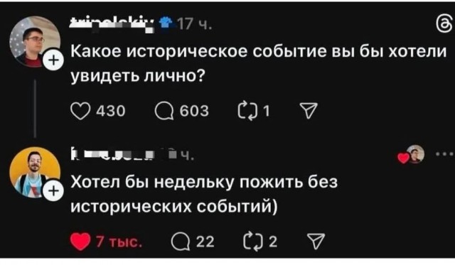 Картиночки, баянчики 11 апреля