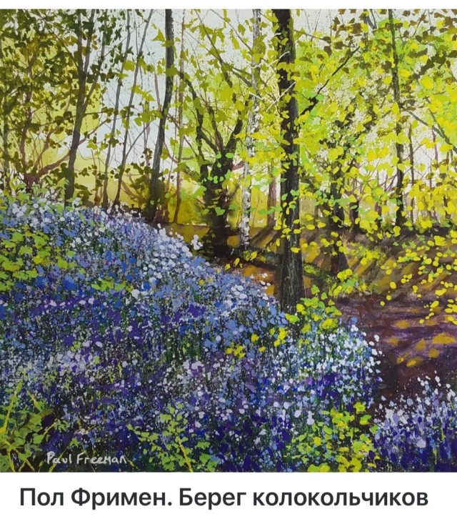 АРТ-Воскресенье