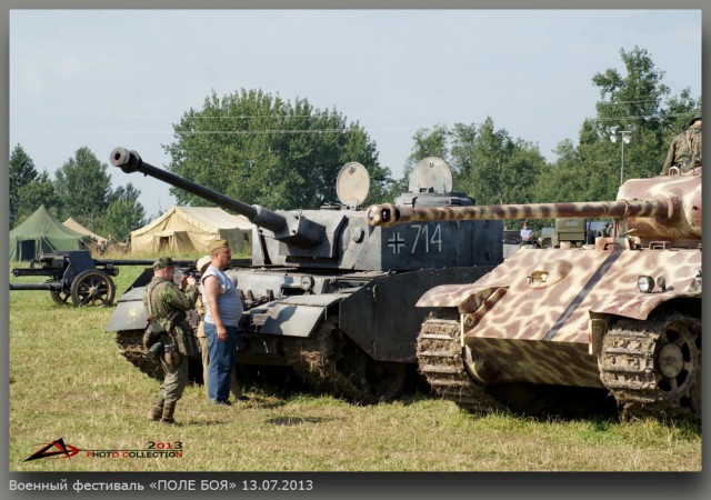 Поле боя 13-14 июля