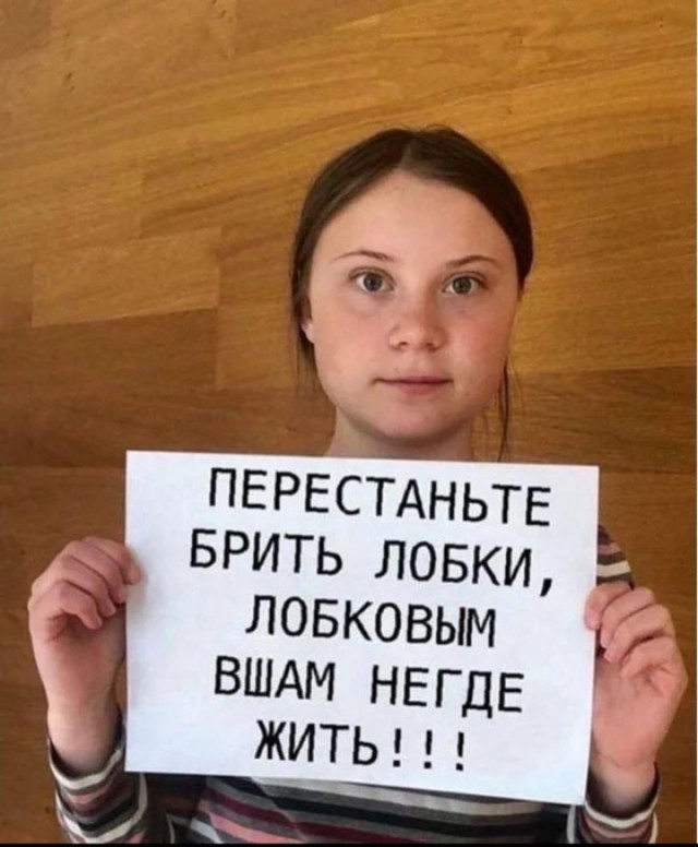 Всякой дряни притащил